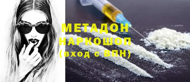 Что такое Орёл ТГК  Бошки Шишки  МЕФ  ГАШИШ 