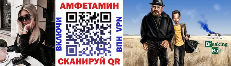 АМФЕТАМИН VHQ  где продают   мега рабочий сайт  Орёл 