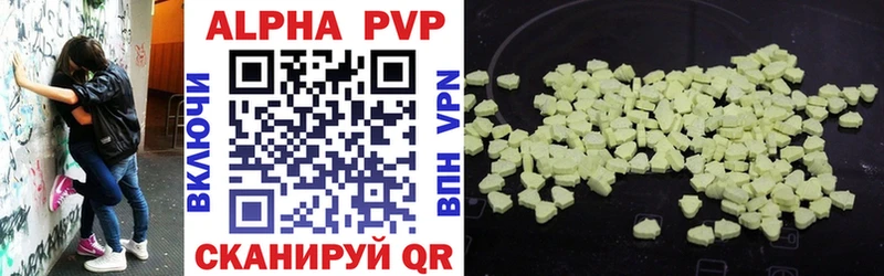A-PVP Crystall где купить Орёл