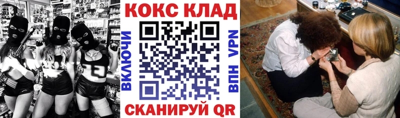 КОКАИН FishScale  Орёл 