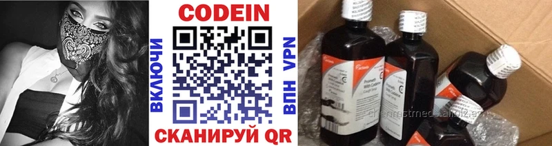 это Telegram  Орёл  Codein Purple Drank  ссылка на мегу рабочий сайт 