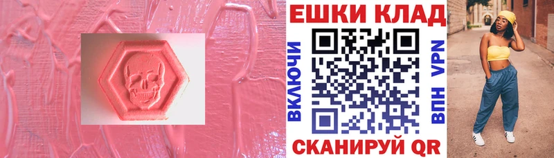 blacksprut ссылки  Орёл  Ecstasy круглые 