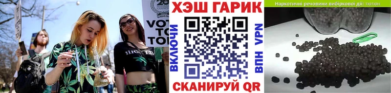 ГАШ Premium  Орёл 