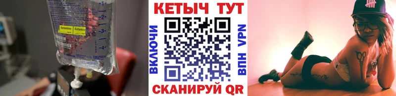 КЕТАМИН VHQ  цена наркотик  Орёл 