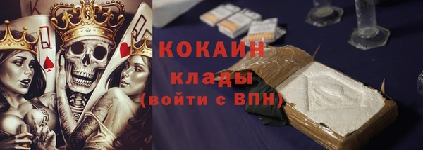 молекула духа Михайловка