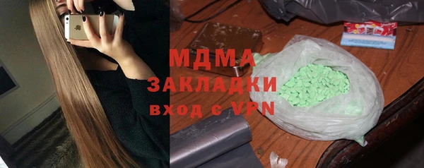 мефедрон VHQ Медвежьегорск