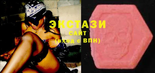 мефедрон VHQ Медвежьегорск