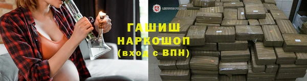 мефедрон VHQ Медвежьегорск