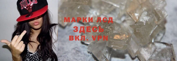 молекула духа Михайловка