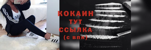 мяу мяу мука Медногорск