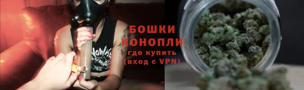 мяу мяу мука Медногорск