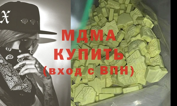 молекула духа Михайловка