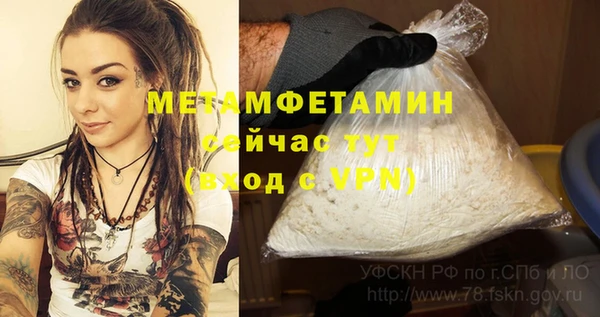 молекула духа Михайловка