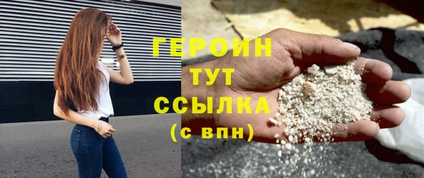 молекула духа Михайловка