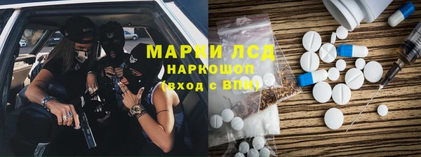 PSILOCYBIN Михайловск