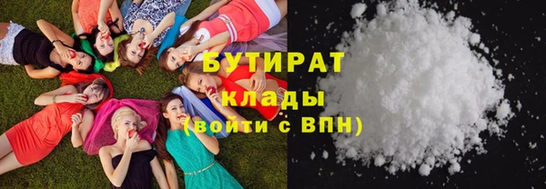 мяу мяу мука Медногорск