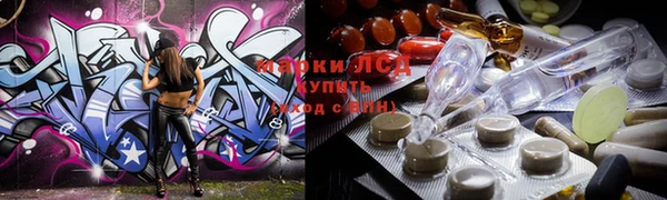 PSILOCYBIN Михайловск