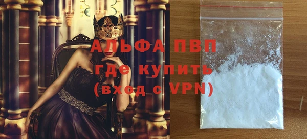 мяу мяу мука Медногорск