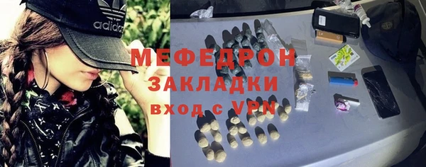 молекула духа Михайловка