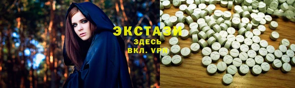 мефедрон VHQ Медвежьегорск