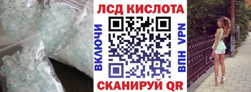 LSD-25 экстази кислота  дарнет шоп  Орёл 