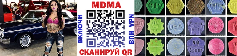 МДМА молли Орёл