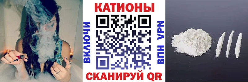 МЯУ-МЯУ 4 MMC  где купить наркоту  Орёл 