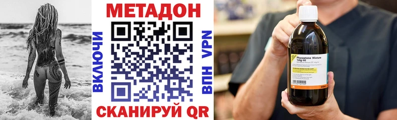 наркотики  Орёл  ссылка на мегу ONION  МЕТАДОН кристалл 
