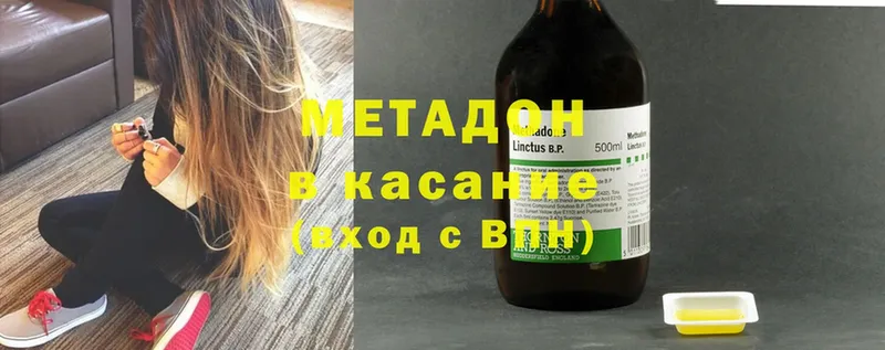 цена наркотик  MEGA зеркало  Метадон methadone  Орёл 