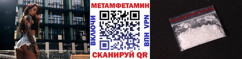 как найти   Орёл  hydra зеркало  МЕТАМФЕТАМИН Декстрометамфетамин 99.9% 