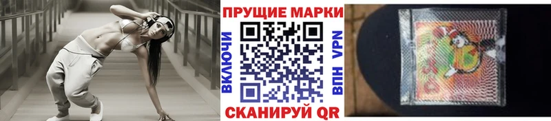 закладка  Орёл  Наркотические марки 1,5мг 