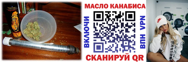 ОМГ ОМГ рабочий сайт  где найти   Орёл  ТГК вейп с тгк 