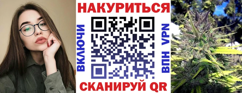 Бошки марихуана Bruce Banner  Орёл 